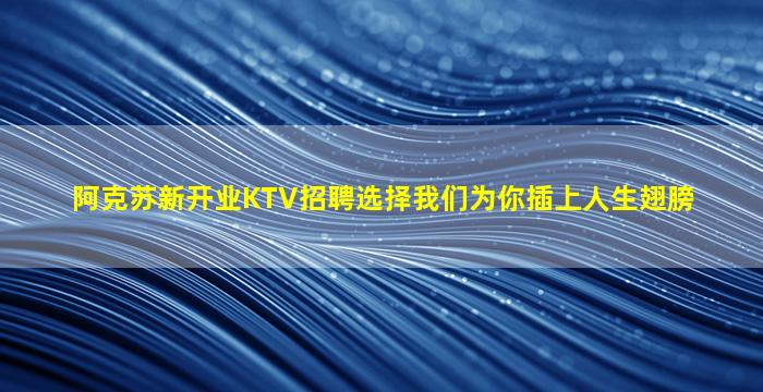 甘肃夜场招聘